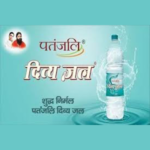 pathanjali